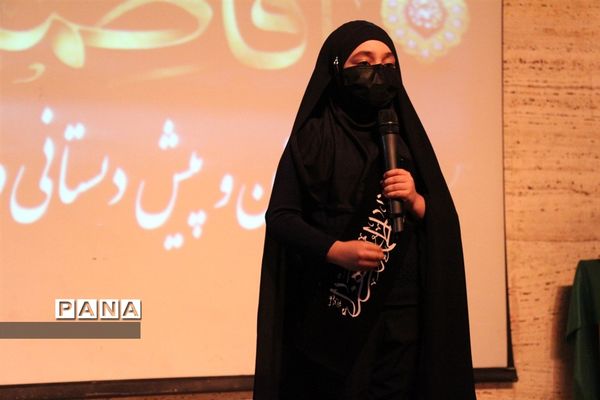 گریه برای مادر