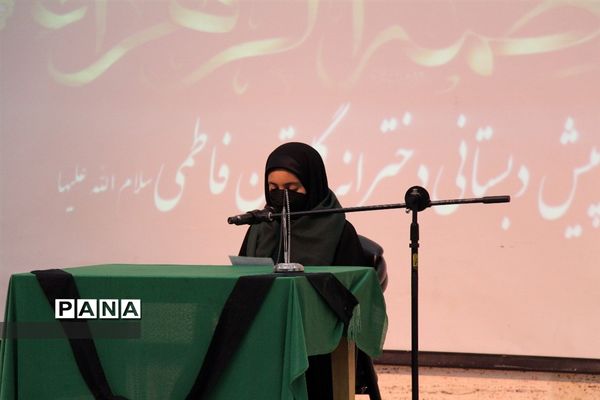 گریه برای مادر