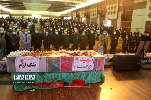 همایش راهیان رهایی و ایثار در بوشهر