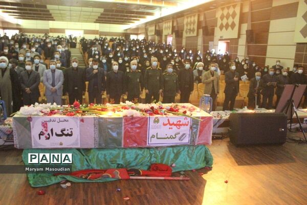 همایش راهیان رهایی و ایثار در بوشهر