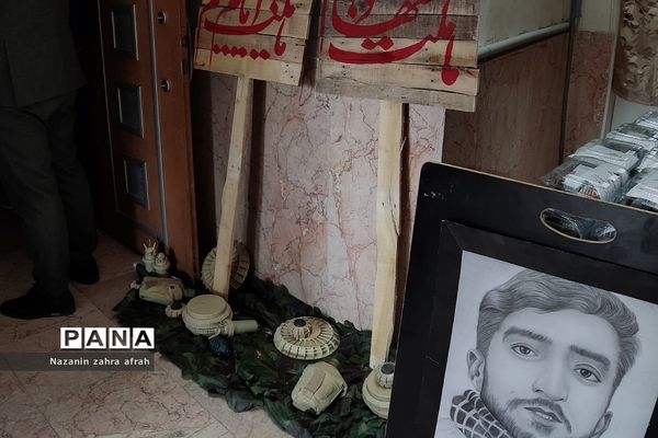 همایش بزرگ راه شهادت در رودهن