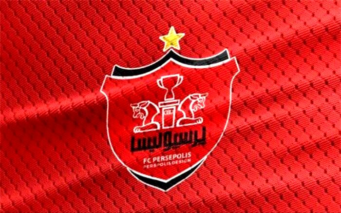 درخواست مهم باشگاه پرسپولیس از هواداران