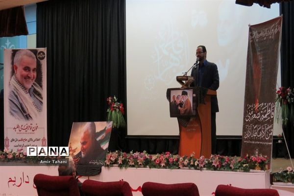 مراسم عزاداری شهادت حضرت زهرا(س) و بزرگداشت سردار سلیمانی