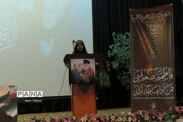 مراسم عزاداری شهادت حضرت زهرا(س) و بزرگداشت سردار سلیمانی