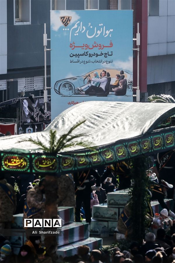 تشییع پیکرهای ۱۵۰ شهید دوران دفاع مقدس