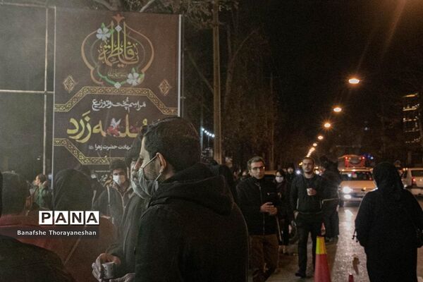 مراسم پخت و توزیع شله زرد به مناسبت سالگرد شهادت ام ابیها حضرت زهرا (س) در شیراز