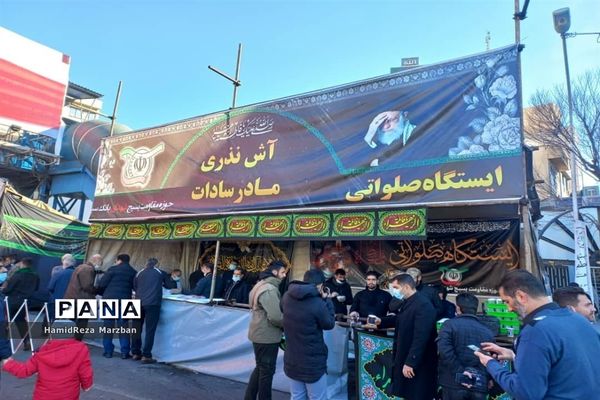 تجمع هیات‌های فاطمی شهرتهران