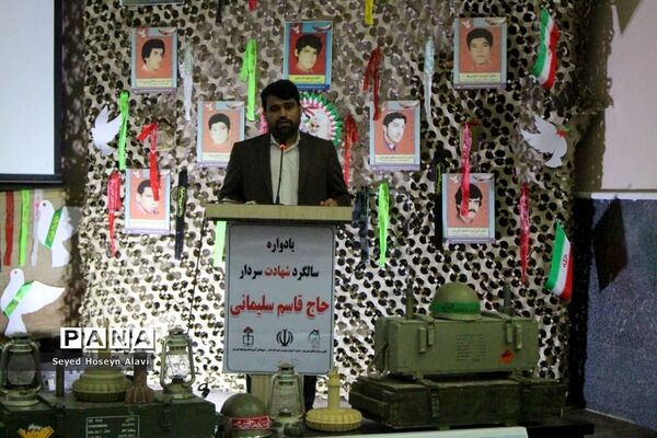 یادواره سالگردشهادت سردار شهید حاج قاسم سلیمانی ، تشییع شهدای گمنام در خورموج
