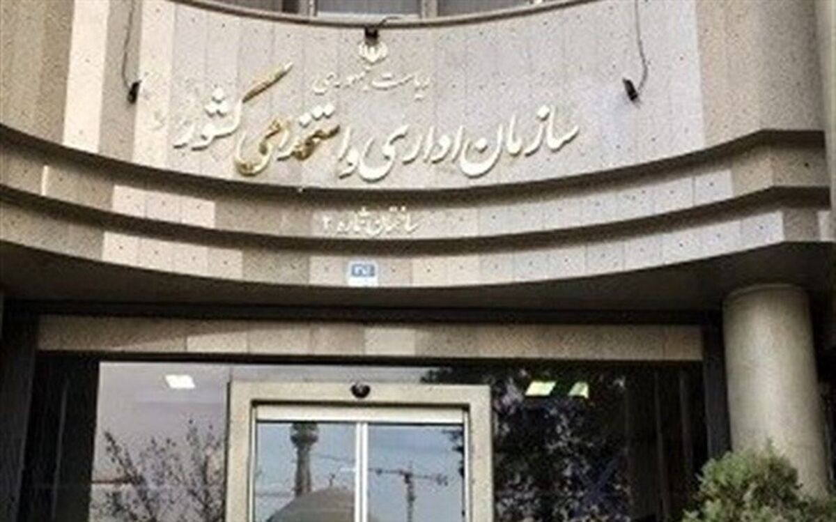 تشکیل کارگروه تدوین لایحه جامع حقوق و مزایای کارکنان دولت