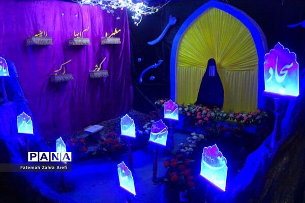 برپایی نمایشگاه  «یاس کبود« در زابل