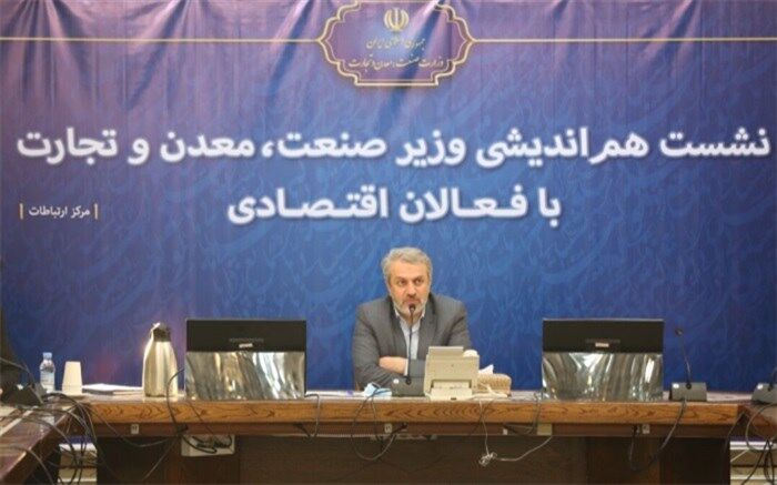 وزیر صنعت: شرط پرداخت‌های بانکی ثبت فاکتورهای تجاری در سامانه جامع تجارت است