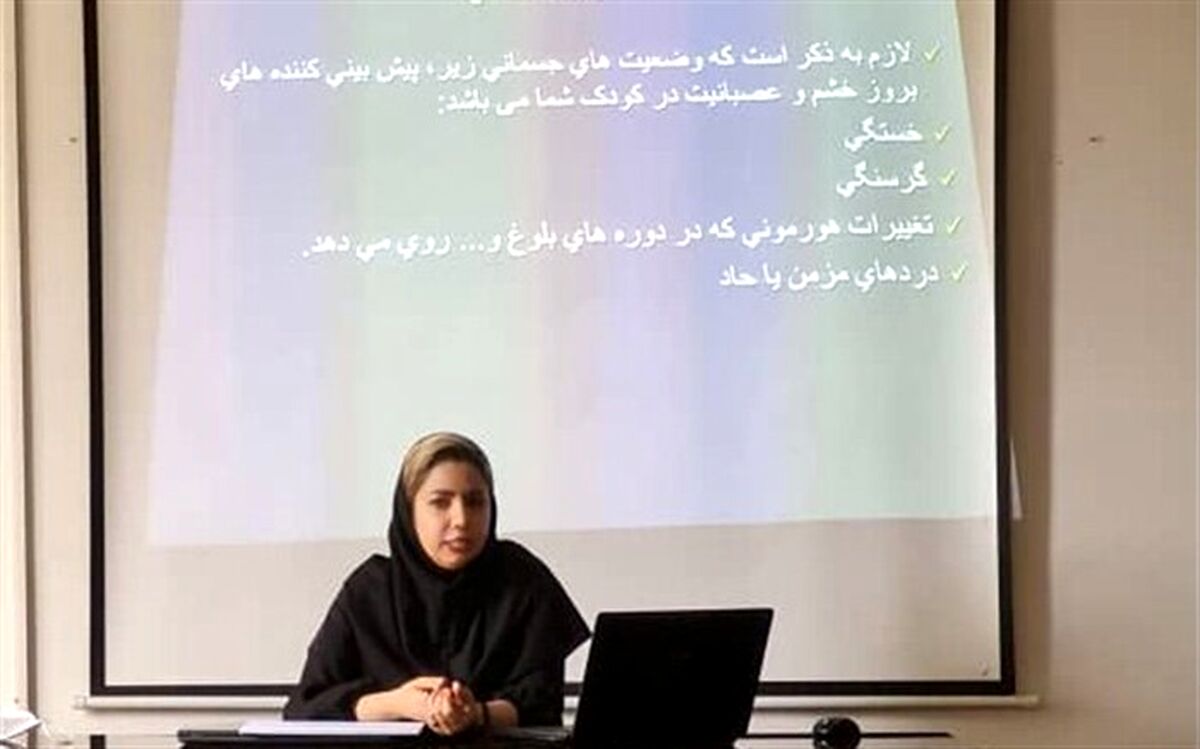 برگزاری کارگاه کنترل خشم برای خانواده‌های معلولین