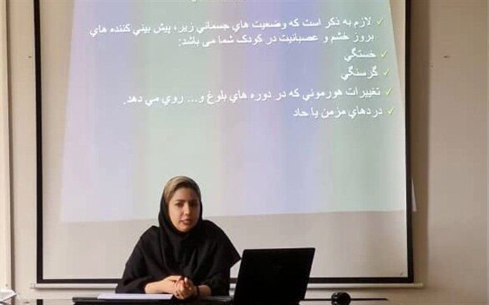 برگزاری کارگاه کنترل خشم برای خانواده‌های معلولین