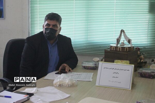 جلسه گروه مدیران هنرستان‌های فنی و حرفه‌ای و کار دانش استان بوشهر