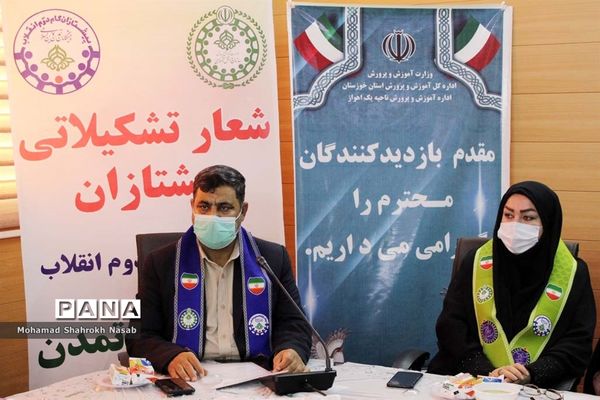 نشست شورای برنامه‌ریزی سازمان دانش‌آموزی ناحیه یک اهواز