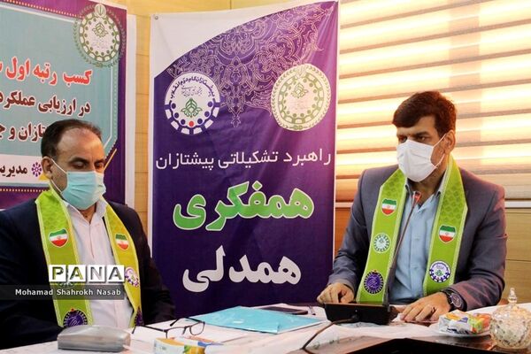نشست شورای برنامه‌ریزی سازمان دانش‌آموزی ناحیه یک اهواز