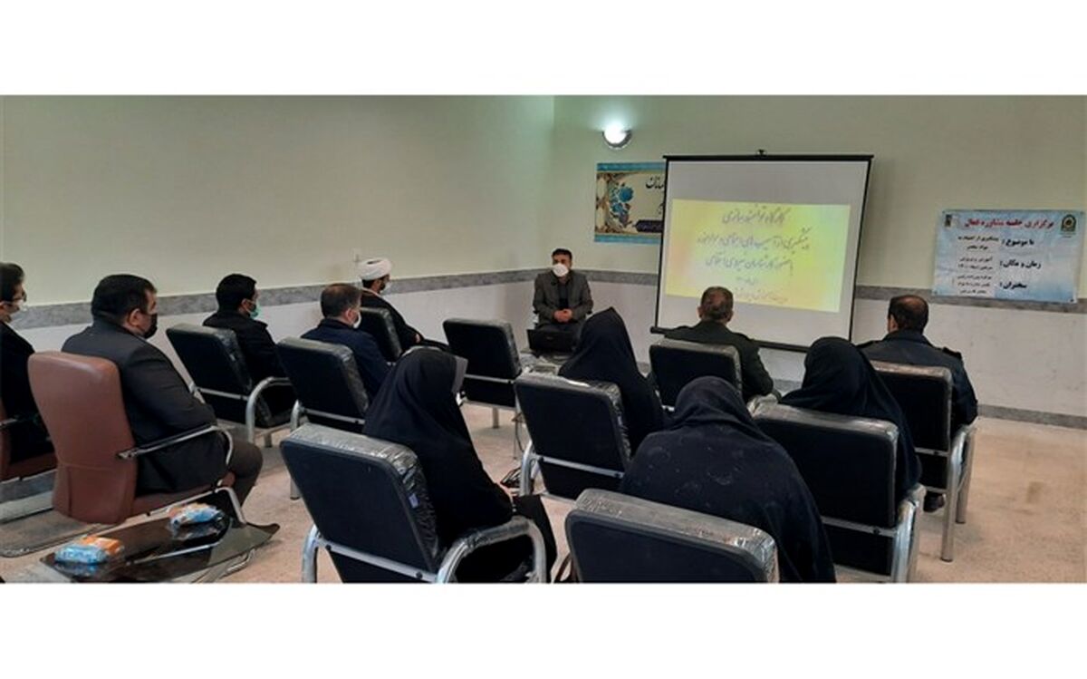 برگزاری کارگاه توانمندسازی معاونان و مربیان پرورشی