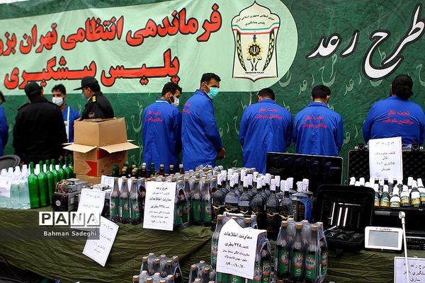 طرح رعد پلیس پایتخت