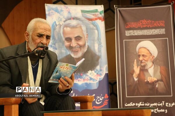 برگزاری همایش فرهنگیان قم در موسسه  امام خمینی(ره)