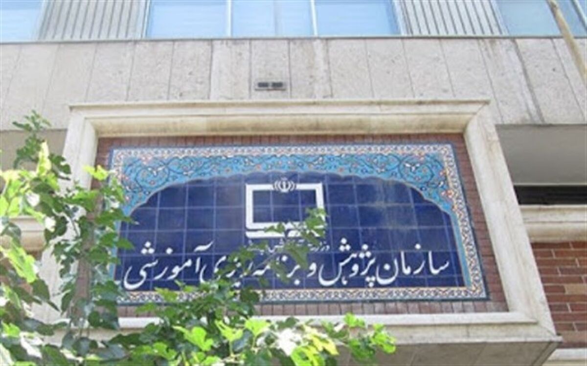 عملکرد ۹ ماهه دفتر انتشارات‌ و فناوری آموزشی بررسی شد