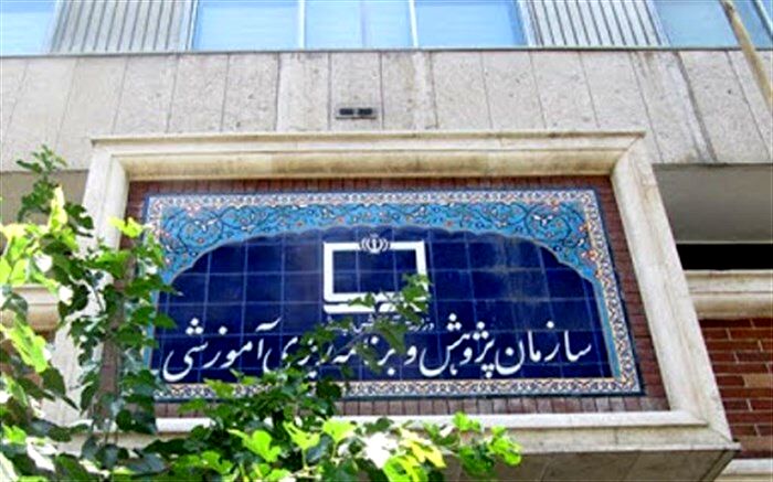 عملکرد ۹ ماهه دفتر انتشارات‌ و فناوری آموزشی بررسی شد