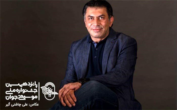 هومان اسعدی: جشنواره موسیقی جوان دارای سنگ بنای مستحکم و قابل دفاعی است
