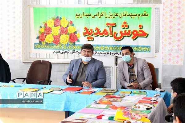 آیین تجلیل از برگزیدگان جشنواره کتاب من