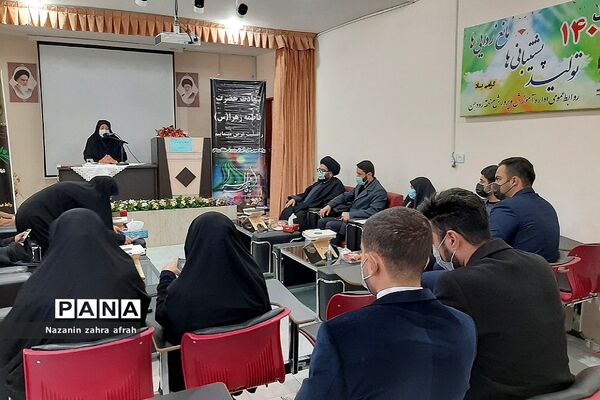 جلسه هم‌اندیشی  اتحادیه انجمن‌های اسلامی با معاونان و مربیان پرورشی در آموزش و پرورش رودهن