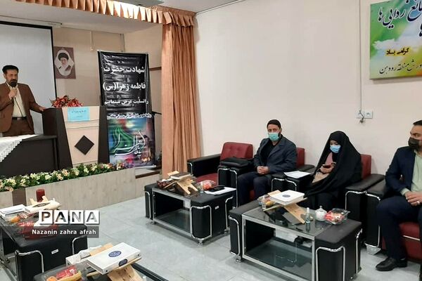 جلسه هم‌اندیشی  اتحادیه انجمن‌های اسلامی با معاونان و مربیان پرورشی در آموزش و پرورش رودهن