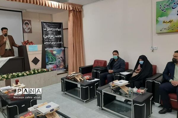 جلسه هم‌اندیشی  اتحادیه انجمن‌های اسلامی با معاونان و مربیان پرورشی در آموزش و پرورش رودهن