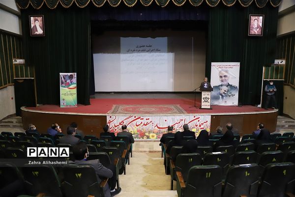 نشست مدیران سازمان دانش‌آموزی استان‌ها و مناطق شهر تهران با عوامل فیلم مرد نقره‌ای