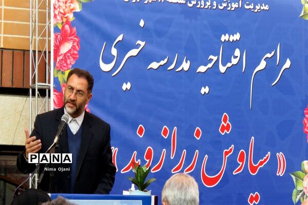 آیین افتتاح مدرسه خیر سازمتوسطه دوره اول دخترانه سیاوش زرازوند