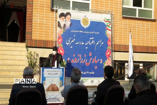آیین افتتاح مدرسه خیر سازمتوسطه دوره اول دخترانه سیاوش زرازوند
