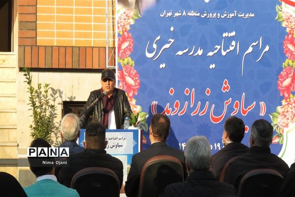 آیین افتتاح مدرسه خیر سازمتوسطه دوره اول دخترانه سیاوش زرازوند