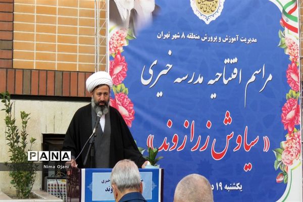 آیین افتتاح مدرسه خیر سازمتوسطه دوره اول دخترانه سیاوش زرازوند
