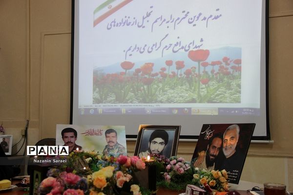 تجلیل از خانواده شهدای مدافع حرم در اسلامشهر