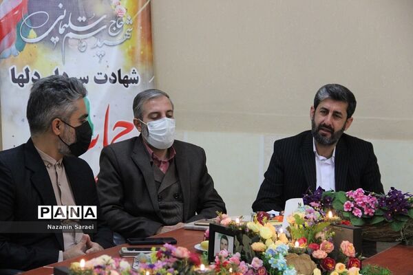 تجلیل از خانواده شهدای مدافع حرم در اسلامشهر