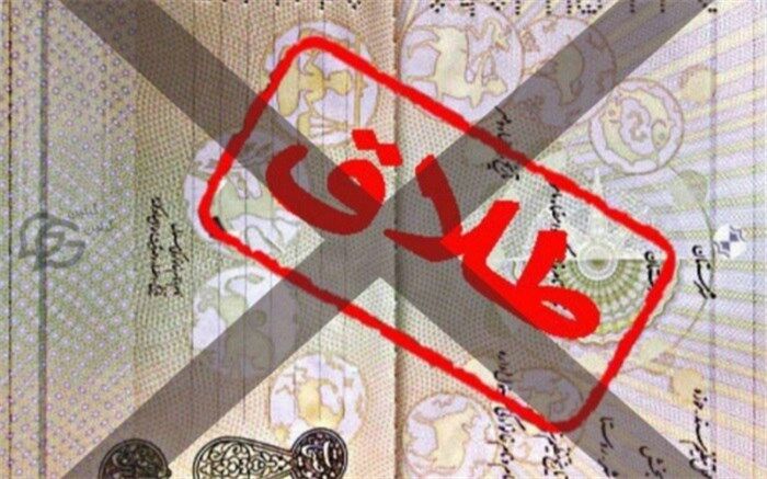 سر پیری و معرکه‌گیری؟