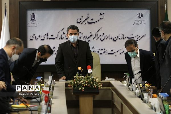 نشست خبری سرپرست سازمان مدارس و مراکز غیر دولتی و توسعه مشارکت‌های مردمی