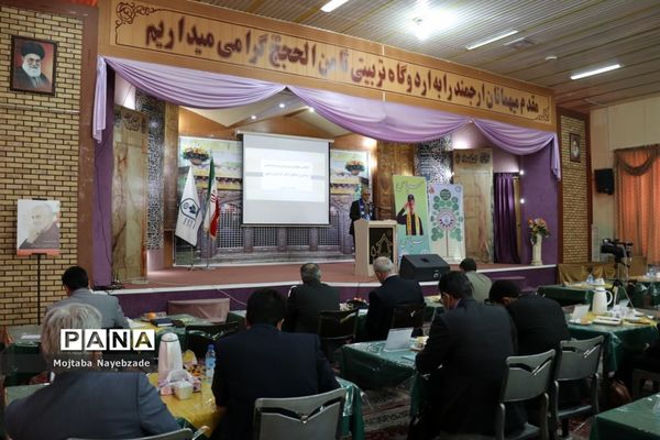 اجلاس معاونان پرورشی آموزش و پرورش خراسان رضوی