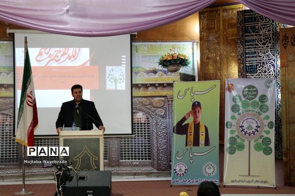 اجلاس معاونان پرورشی آموزش و پرورش خراسان رضوی