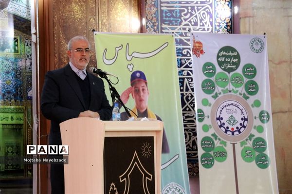 اجلاس معاونان پرورشی آموزش و پرورش خراسان رضوی