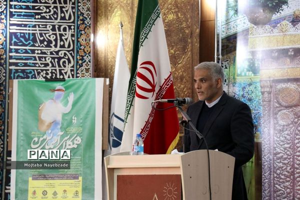 اجلاس معاونان پرورشی آموزش و پرورش خراسان رضوی