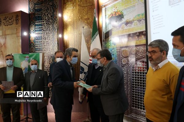 اجلاس معاونان پرورشی آموزش و پرورش خراسان رضوی