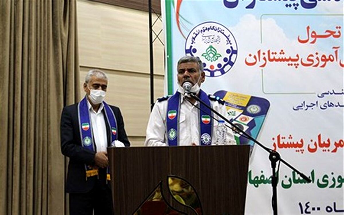 در استان اصفهان بیش از 200 هزار نفر در تشکیلات پیشتازان جذب شده‌اند