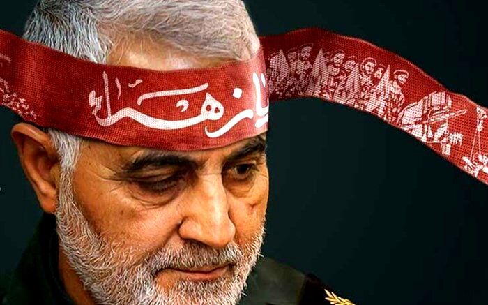 قدردانی بنیاد و خانواده شهید سلیمانی از رهبر معظم انقلاب و مردم