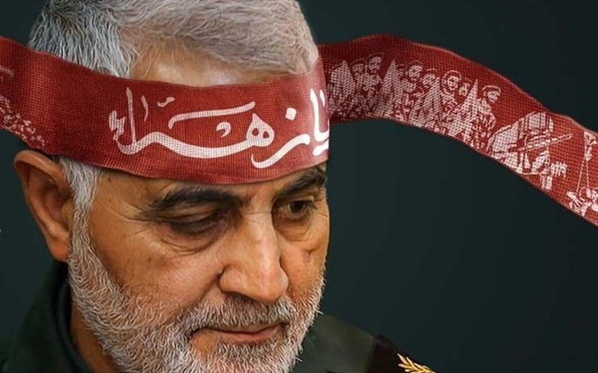قدردانی بنیاد و خانواده شهید سلیمانی از رهبر معظم انقلاب و مردم