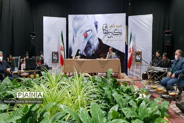 شب شعر نگین سلیمانی در کانون سراج مشهد مقدس