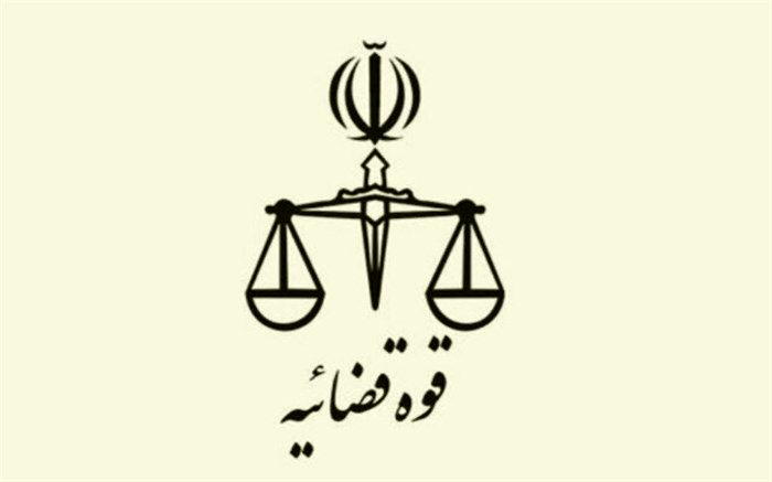 بخشنامه سازمان زندان‌ها در رابطه با حقوق زندانیان