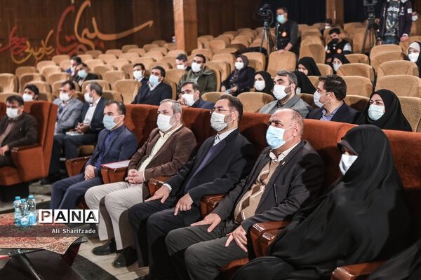 اختتامیه اولین جشنواره تجارب و ایده‌های برتر اردویی و اردوگاهی